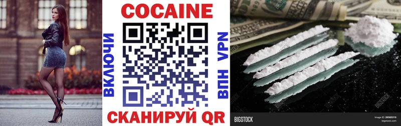 Где можно купить наркотики Барабинск КОКАИН  Мефедрон  Галлюциногенные грибы  ГАШИШ  СОЛЬ 