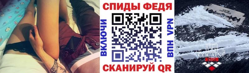 АМФЕТАМИН Premium Барабинск