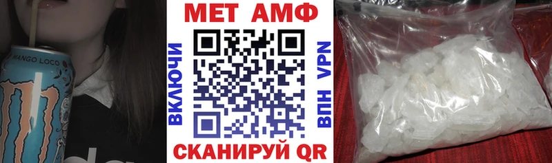 Амфетамин 97%  Барабинск 