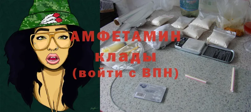 Amphetamine Premium  Барабинск 