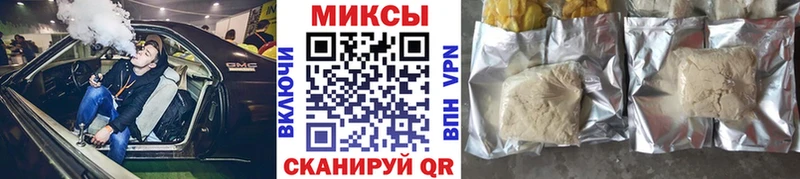 БУТИРАТ бутик  Барабинск 