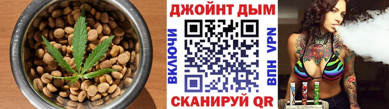 Canna-Cookies конопля  Барабинск 