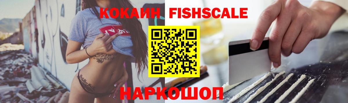 Кокаин  Cocaine 97%  Вход с VPN  Кокаин 99%  Барабинск 