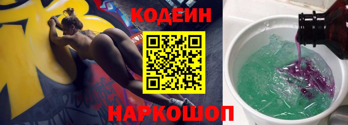 Барабинск  Вход с VPN  Плюхи  Меф  Канабис  Меф  ГАШ  Канабис 