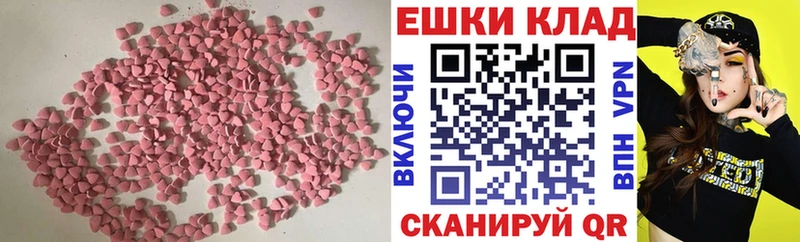 Ecstasy 300 mg  blacksprut ссылки  Барабинск 