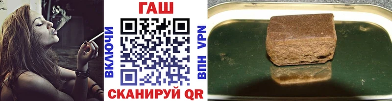 Гашиш hashish  купить наркотики цена  Барабинск 