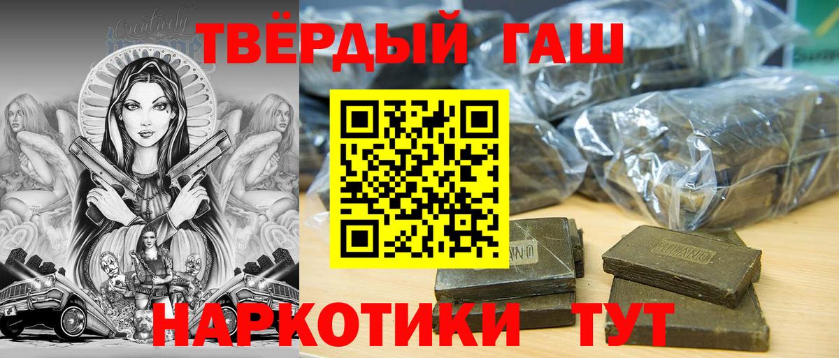 Гашиш VHQ Барабинск