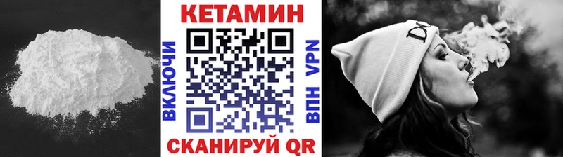 Кетамин VHQ  сколько стоит  OMG маркетплейс  Барабинск 