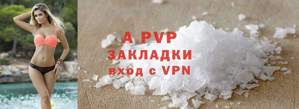альфа пвп VHQ Остров