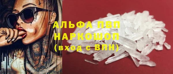 каннабис Осинники