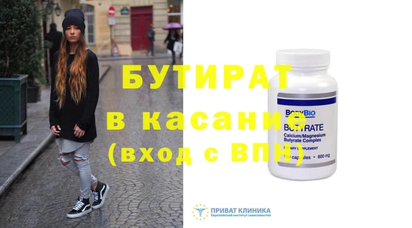 каннабис Осинники