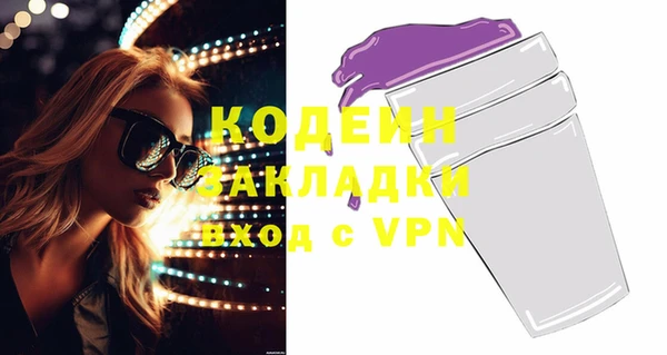 эйфоретик Осташков
