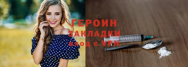 альфа пвп VHQ Остров