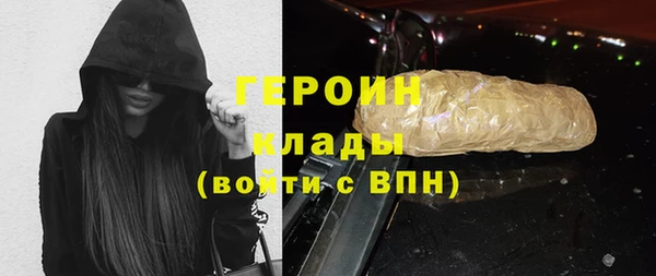 каннабис Осинники