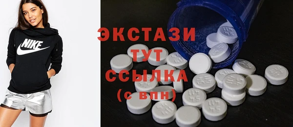 каннабис Осинники