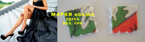 каннабис Осинники