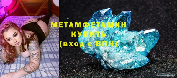 амфетамин Болотное
