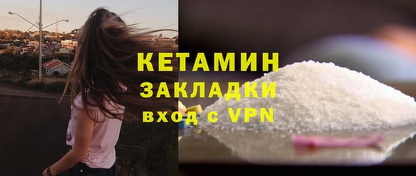 альфа пвп VHQ Остров