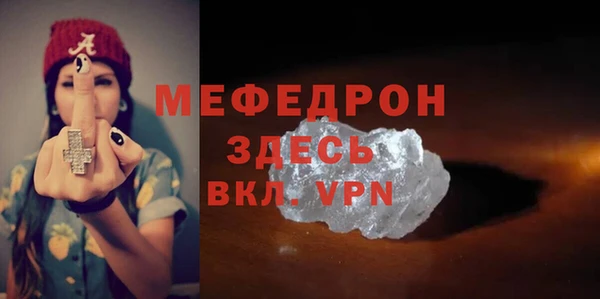 каннабис Осинники