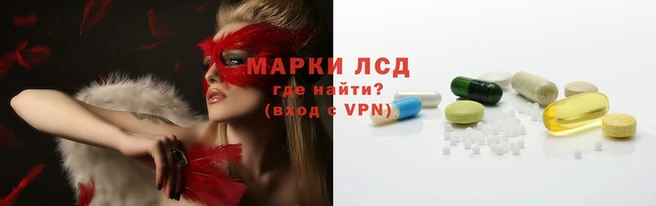 каннабис Осинники