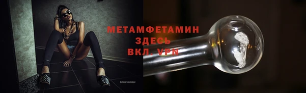 эйфоретик Осташков