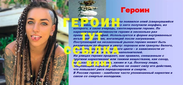альфа пвп VHQ Остров