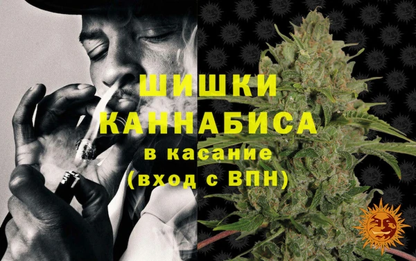 каннабис Осинники
