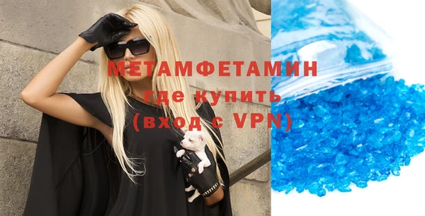 эйфоретик Осташков