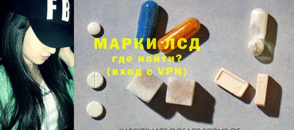 эйфоретик Осташков
