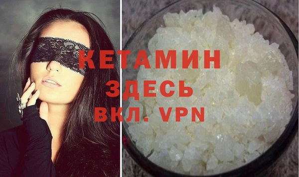 альфа пвп VHQ Остров