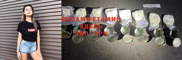 эйфоретик Осташков