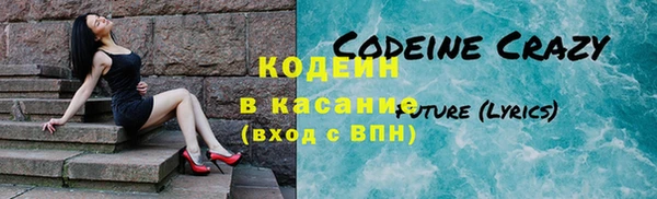 эйфоретик Осташков