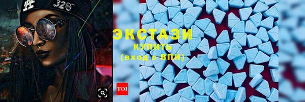 эйфоретик Осташков