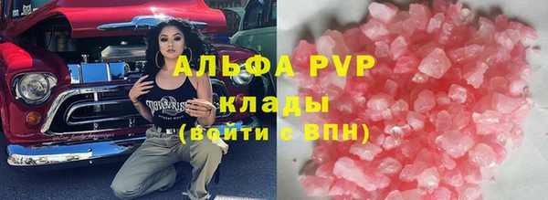 эйфоретик Осташков