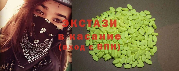 каннабис Осинники