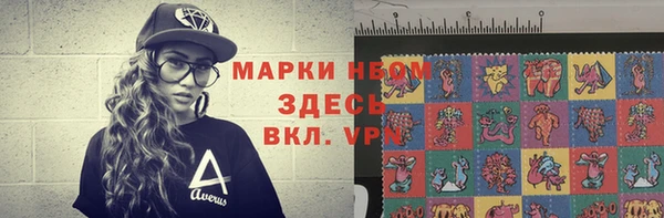 альфа пвп VHQ Остров