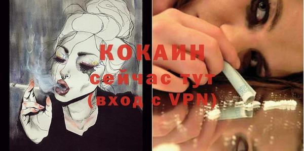 эйфоретик Осташков