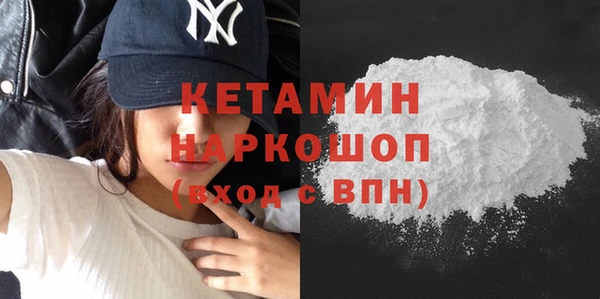 эйфоретик Осташков