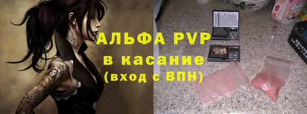 каннабис Осинники
