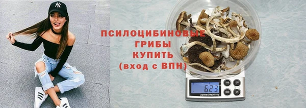 каннабис Осинники