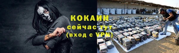 альфа пвп VHQ Остров