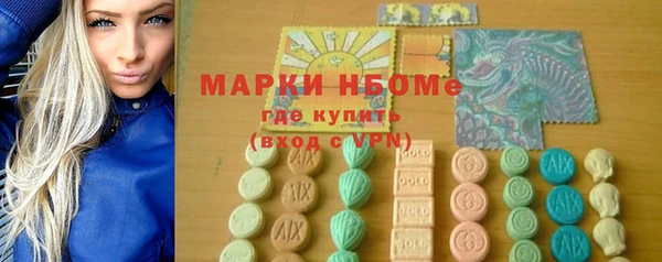 каннабис Осинники