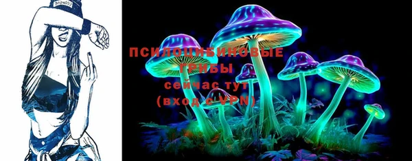 каннабис Осинники
