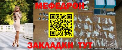 круглые Комсомольск-на-Амуре