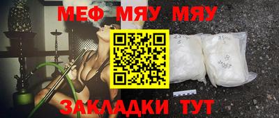 круглые Комсомольск-на-Амуре