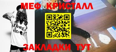 кристаллы Абакан