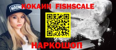 кокаин колумбия Конаково