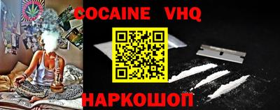 кокаин колумбия Конаково