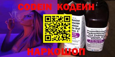 круглые Комсомольск-на-Амуре