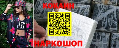 кокаин колумбия Конаково